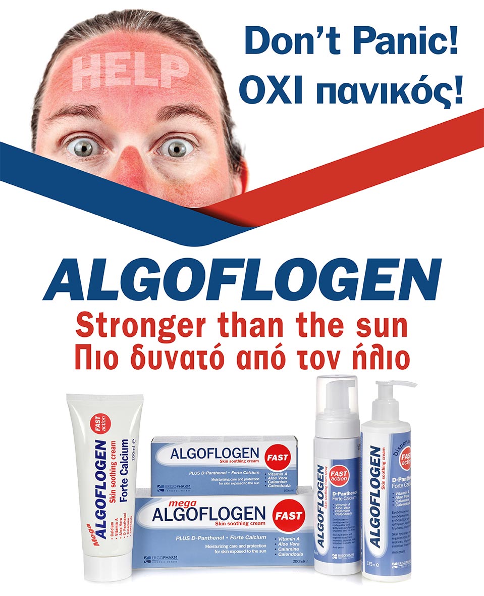 ERGOPHARM_ALGOFLOGEN