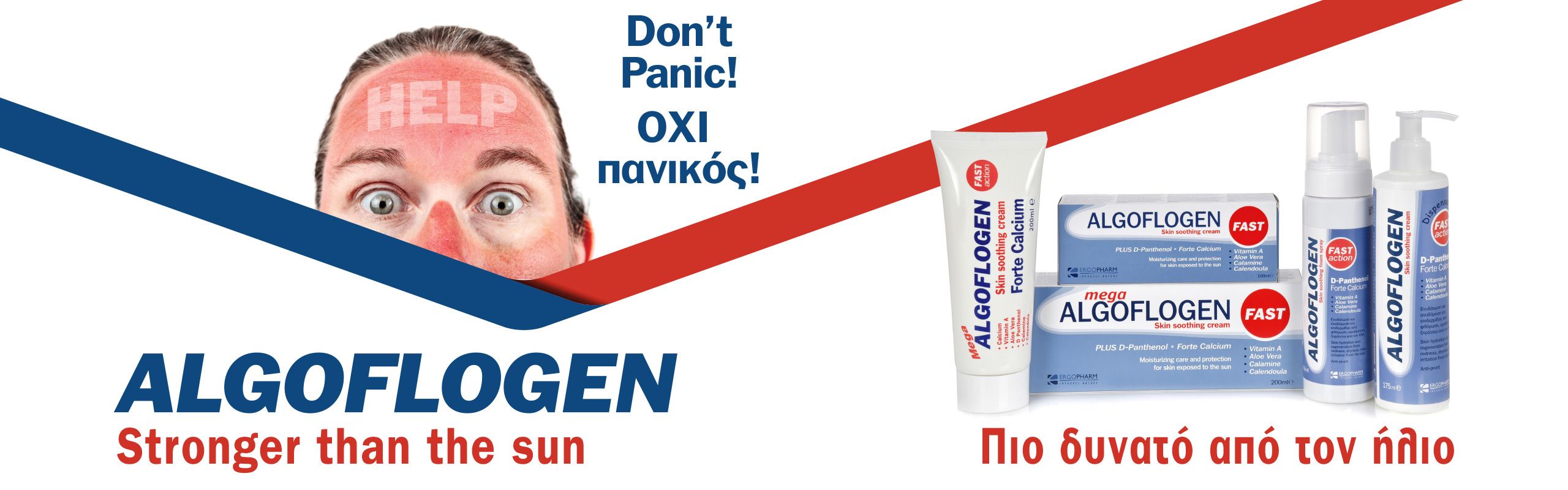 ERGOPHARM_ALGOFLOGEN